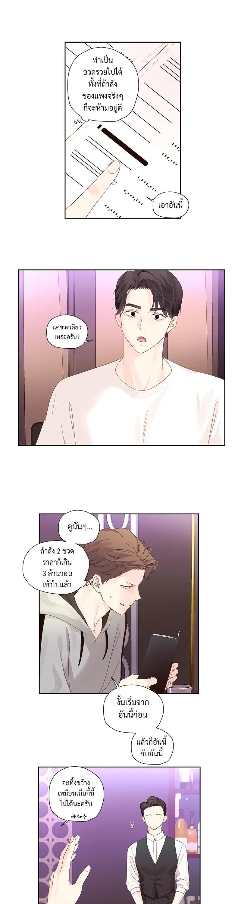 Manga-lc-com อ่านมังงะ อ่านการ์ตูน ออนไลน์ ฟรี 4 Week Lovers ตอนที่ 1 2 3 4 5 6 7 8 9 10 11 12 13 14 ฟรี ไม่มีโฆษณา Manga-lc - อ่าน มังงะ อ่าน การ์ตูน ออนไลน์ อ่านมังงะ ฟรี