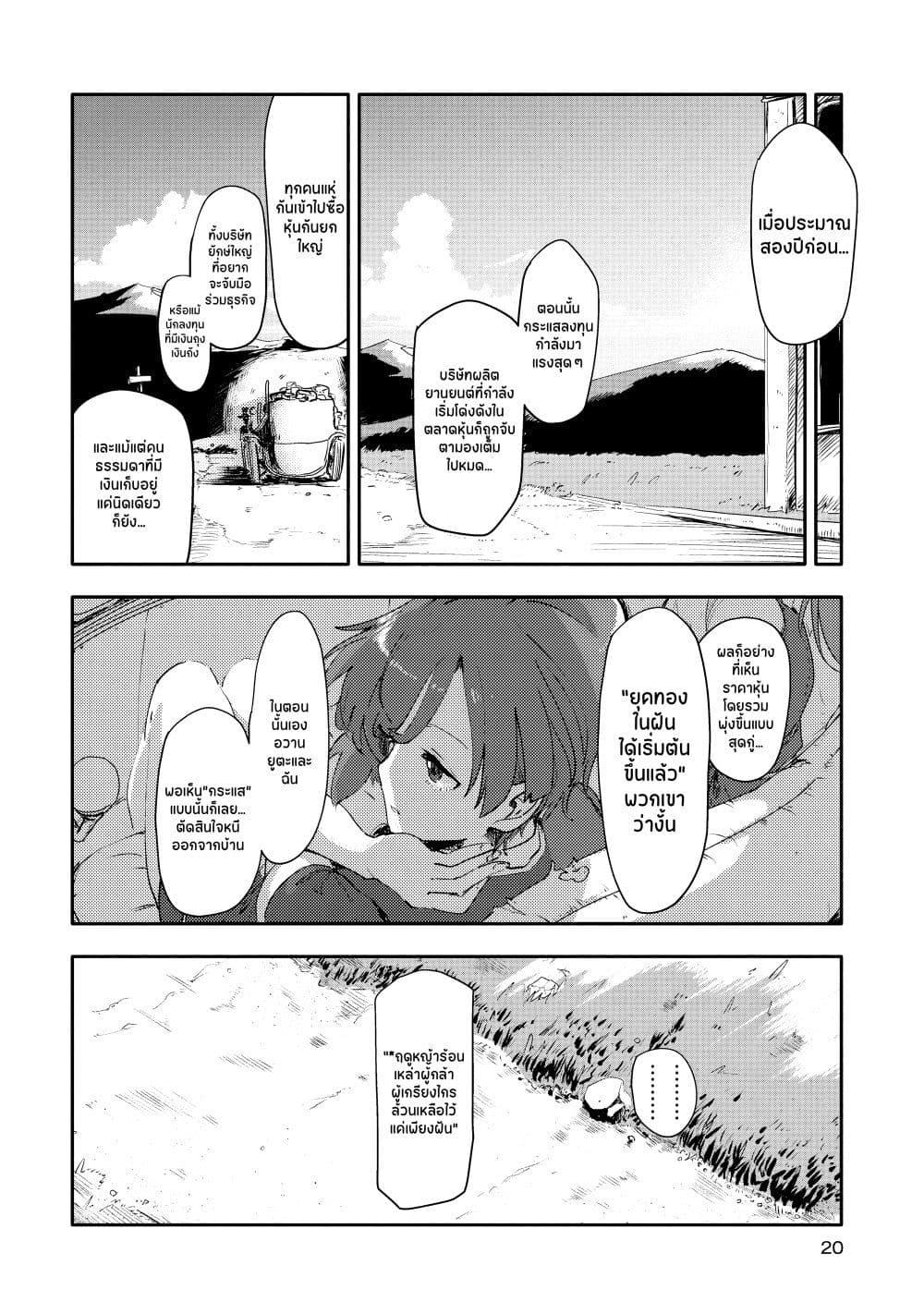 Manga-lc-com อ่านมังงะ อ่านการ์ตูน ออนไลน์ ฟรี Salad Bowl ตอนที่ 1 2 3 4 5 6 7 8 9 10 11 12 13 14 ฟรี ไม่มีโฆษณา Manga-lc - อ่าน มังงะ อ่าน การ์ตูน ออนไลน์ อ่านมังงะ ฟรี