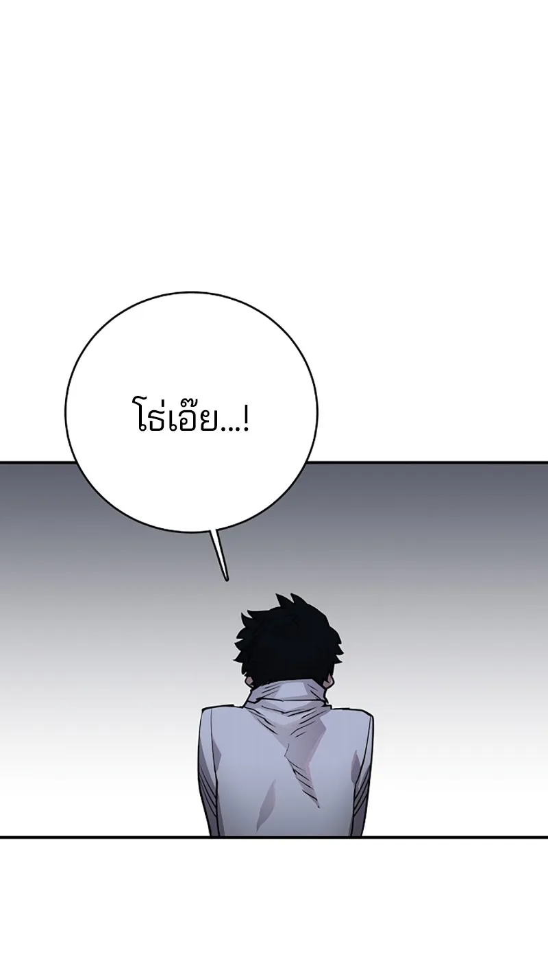 Player ตอนที่ 13 รูปที่ 67