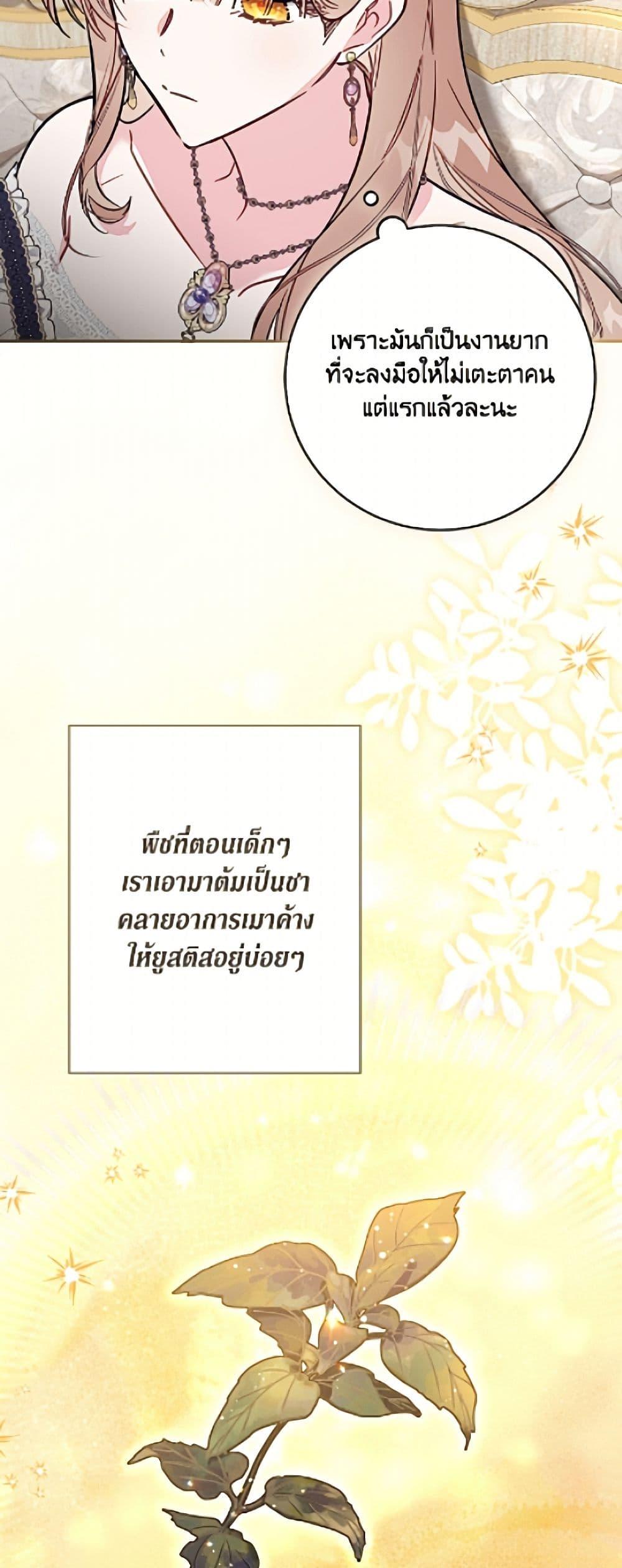 Manga-lc-com อ่านมังงะ อ่านการ์ตูน ออนไลน์ ฟรี No Place for the Fake Princess ตอนที่ 1 2 3 4 5 6 7 8 9 10 11 12 13 14 ฟรี ไม่มีโฆษณา Manga-lc - อ่าน มังงะ อ่าน การ์ตูน ออนไลน์ อ่านมังงะ ฟรี