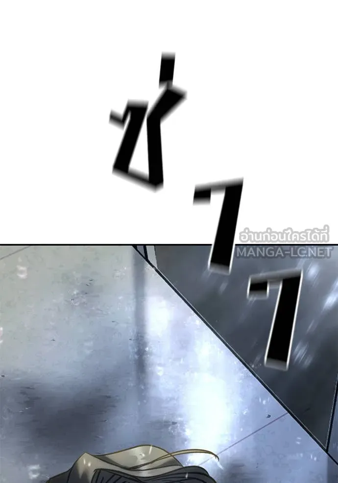 เลวฟาดเลว ตอนที่ 158 รูปที่ 31