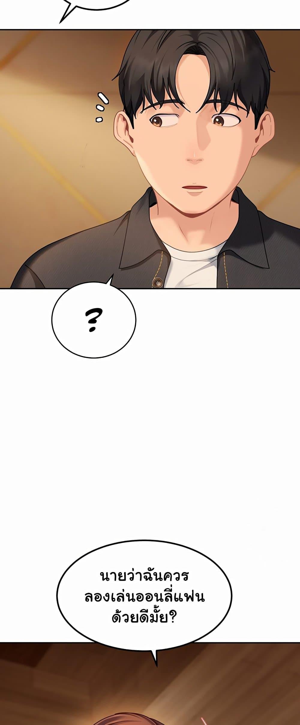 Doujin-Lc- อ่าน โดจิน มังฮวา เกาหลี ญี่ปุ่น จีน แปลไทย The Female ตอนที่ 1 2 3 4 5 6 7 8 9 10 11 12 13 14 ฟรี ไม่มีโฆษณา อ่าน โดจิน Manhwa เกาหลี ญี่ปุ่น จีน เรามีครบ คัดมาให้เน้นๆ โดจิน 18+ รับประกันความฟินโดย  Doujin Lc