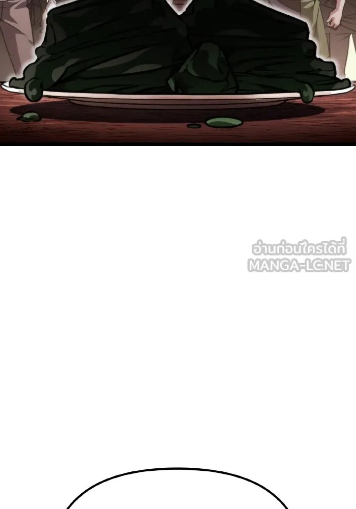 การแข่งขันของผู้เกิดใหม่ ตอนที่ 49 รูปที่ 12