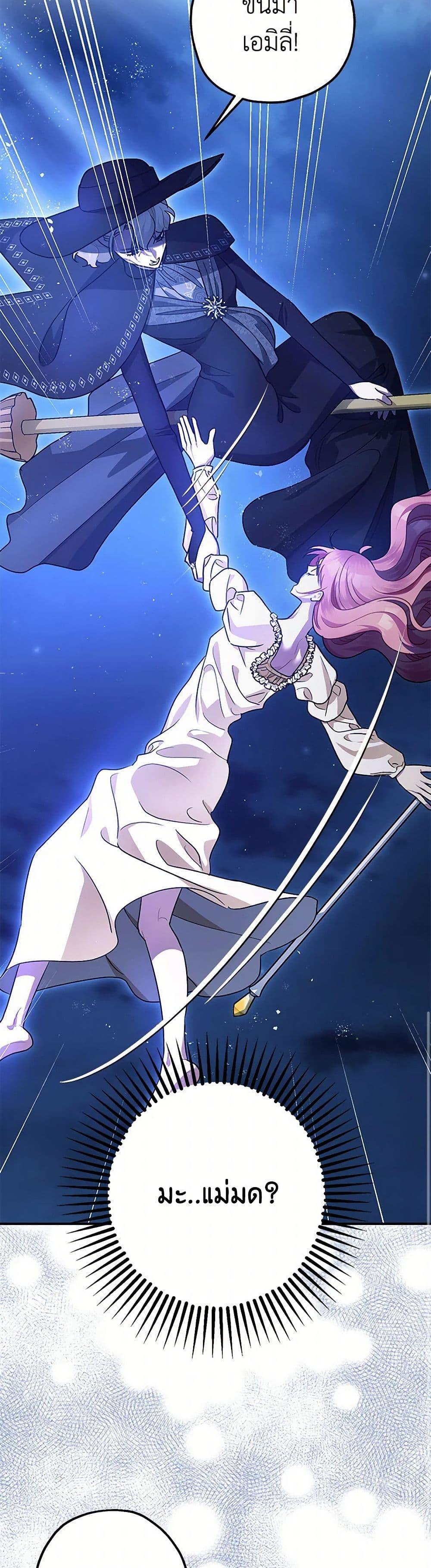 Manga-lc-com อ่านมังงะ อ่านการ์ตูน ออนไลน์ ฟรี The Tyrant’s Tranquilizer ตอนที่ 1 2 3 4 5 6 7 8 9 10 11 12 13 14 ฟรี ไม่มีโฆษณา Manga-lc - อ่าน มังงะ อ่าน การ์ตูน ออนไลน์ อ่านมังงะ ฟรี