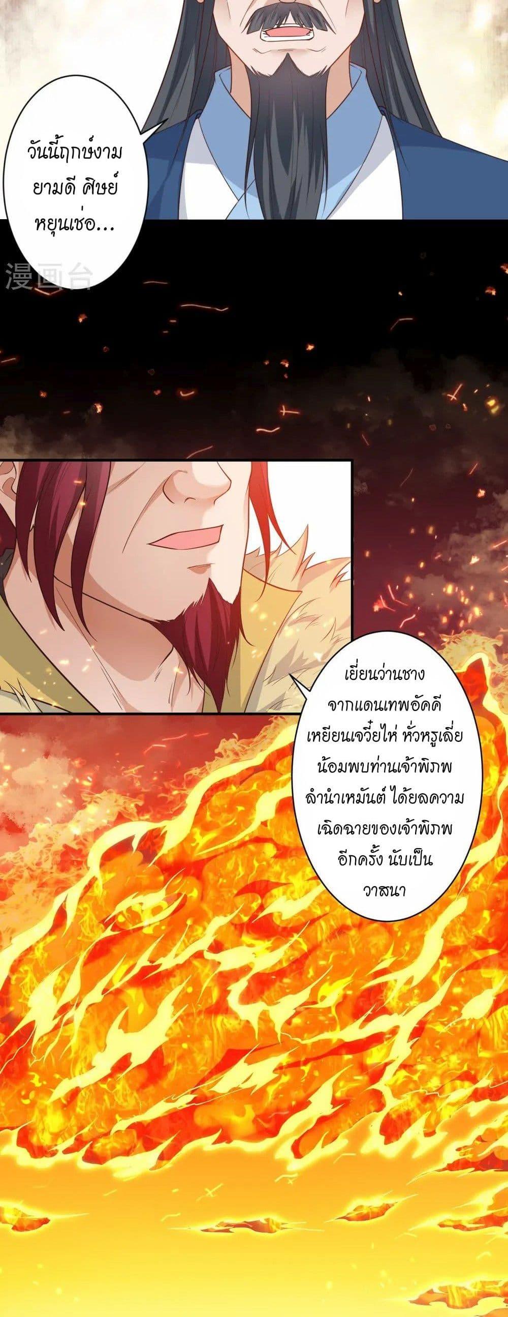 Manga-lc-com อ่านมังงะ อ่านการ์ตูน ออนไลน์ ฟรี Against the Gods อสูรพลิกฟ้า ตอนที่ 1 2 3 4 5 6 7 8 9 10 11 12 13 14 ฟรี ไม่มีโฆษณา Manga-lc - อ่าน มังงะ อ่าน การ์ตูน ออนไลน์ อ่านมังงะ ฟรี