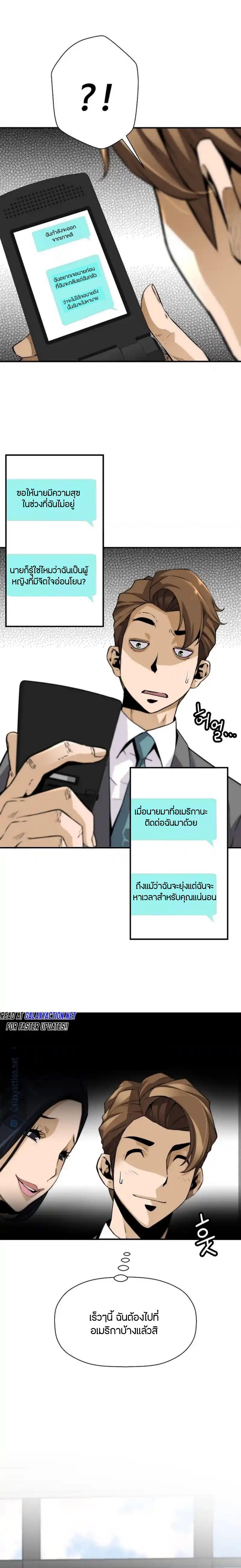 Manga-lc-com อ่านมังงะ อ่านการ์ตูน ออนไลน์ ฟรี Return of the Legend ตอนที่ 1 2 3 4 5 6 7 8 9 10 11 12 13 14 ฟรี ไม่มีโฆษณา Manga-lc - อ่าน มังงะ อ่าน การ์ตูน ออนไลน์ อ่านมังงะ ฟรี