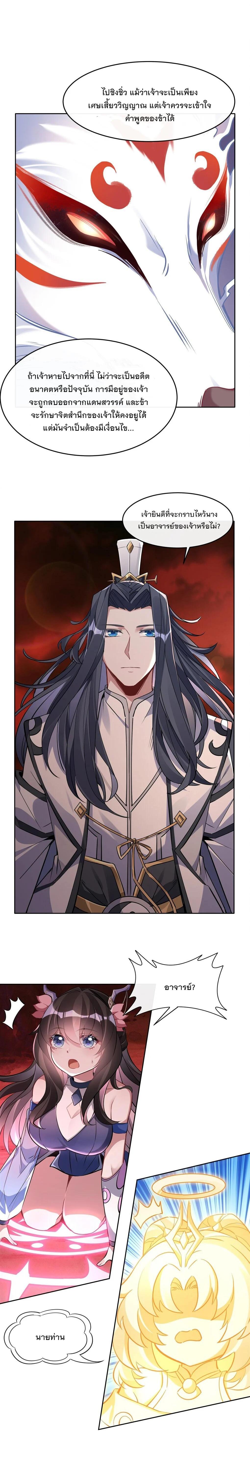 Manga-lc-com อ่านมังงะ อ่านการ์ตูน ออนไลน์ ฟรี My Female Disciples are all Future Masters of the Heavens ตอนที่ 1 2 3 4 5 6 7 8 9 10 11 12 13 14 ฟรี ไม่มีโฆษณา Manga-lc - อ่าน มังงะ อ่าน การ์ตูน ออนไลน์ อ่านมังงะ ฟรี