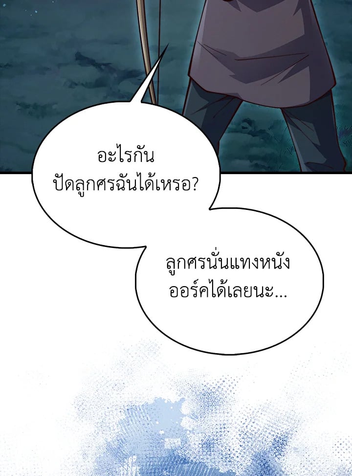 Manga-lc-com อ่านมังงะ อ่านการ์ตูน ออนไลน์ ฟรี The Lord of Coins ตอนที่ 1 2 3 4 5 6 7 8 9 10 11 12 13 14 ฟรี ไม่มีโฆษณา Manga-lc - อ่าน มังงะ อ่าน การ์ตูน ออนไลน์ อ่านมังงะ ฟรี