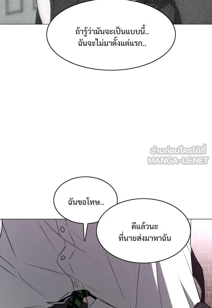 JAKDU ตอนที่ 26 รูปที่ 48