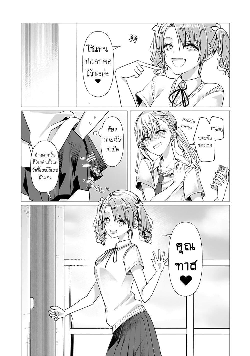 Manga-lc-com อ่านมังงะ อ่านการ์ตูน ออนไลน์ ฟรี Yuri no Hajimari wa Dorei Kara ตอนที่ 1 2 3 4 5 6 7 8 9 10 11 12 13 14 ฟรี ไม่มีโฆษณา Manga-lc - อ่าน มังงะ อ่าน การ์ตูน ออนไลน์ อ่านมังงะ ฟรี