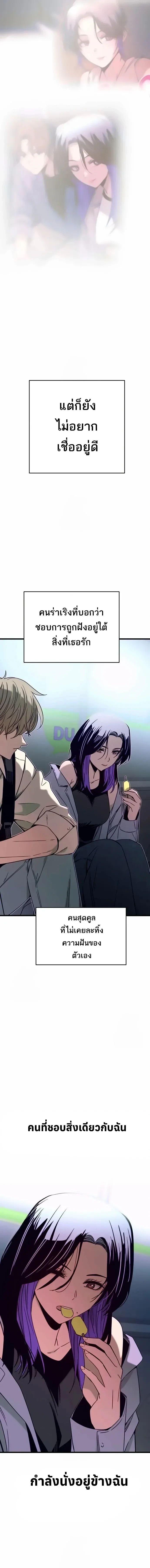 Manga-lc-com อ่านมังงะ อ่านการ์ตูน ออนไลน์ ฟรี My Bias Gets on the Last Train ตอนที่ 1 2 3 4 5 6 7 8 9 10 11 12 13 14 ฟรี ไม่มีโฆษณา Manga-lc - อ่าน มังงะ อ่าน การ์ตูน ออนไลน์ อ่านมังงะ ฟรี