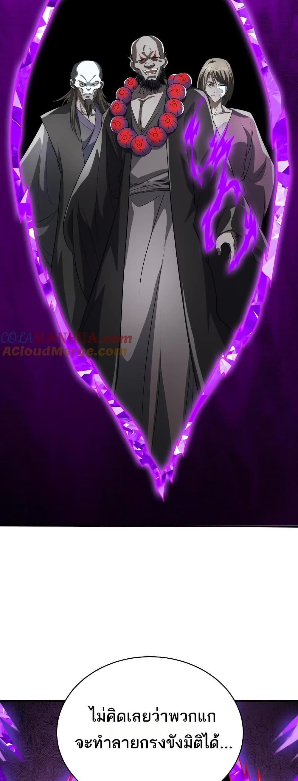 Manga-lc-com อ่านมังงะ อ่านการ์ตูน ออนไลน์ ฟรี The Creators ตอนที่ 1 2 3 4 5 6 7 8 9 10 11 12 13 14 ฟรี ไม่มีโฆษณา Manga-lc - อ่าน มังงะ อ่าน การ์ตูน ออนไลน์ อ่านมังงะ ฟรี