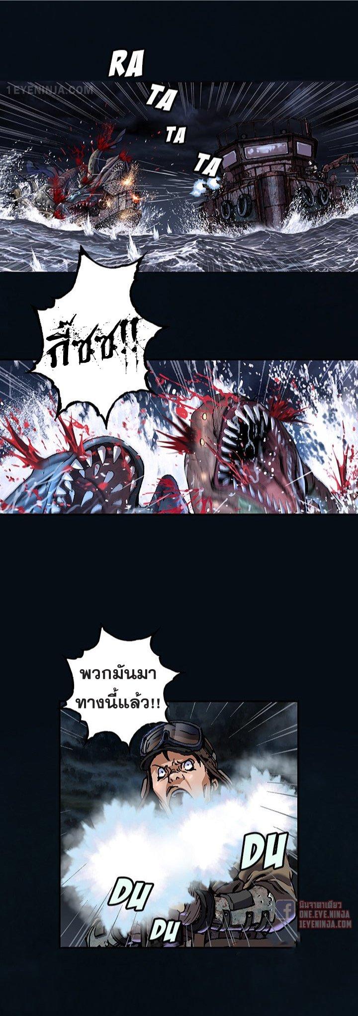 Manga-lc-com อ่านมังงะ อ่านการ์ตูน ออนไลน์ ฟรี Leviathan เลวีอาธาน อสูรกายใต้สมุทร ตอนที่ 1 2 3 4 5 6 7 8 9 10 11 12 13 14 ฟรี ไม่มีโฆษณา Manga-lc - อ่าน มังงะ อ่าน การ์ตูน ออนไลน์ อ่านมังงะ ฟรี