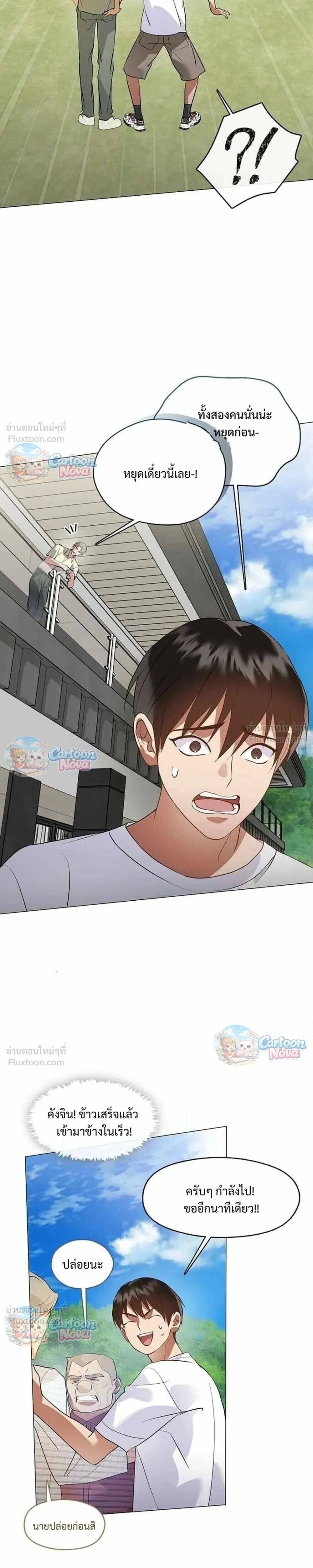 Manga-lc-com อ่านมังงะ อ่านการ์ตูน ออนไลน์ ฟรี Afterlife Diner ร้านอาหารหลังความตาย ตอนที่ 1 2 3 4 5 6 7 8 9 10 11 12 13 14 ฟรี ไม่มีโฆษณา Manga-lc - อ่าน มังงะ อ่าน การ์ตูน ออนไลน์ อ่านมังงะ ฟรี