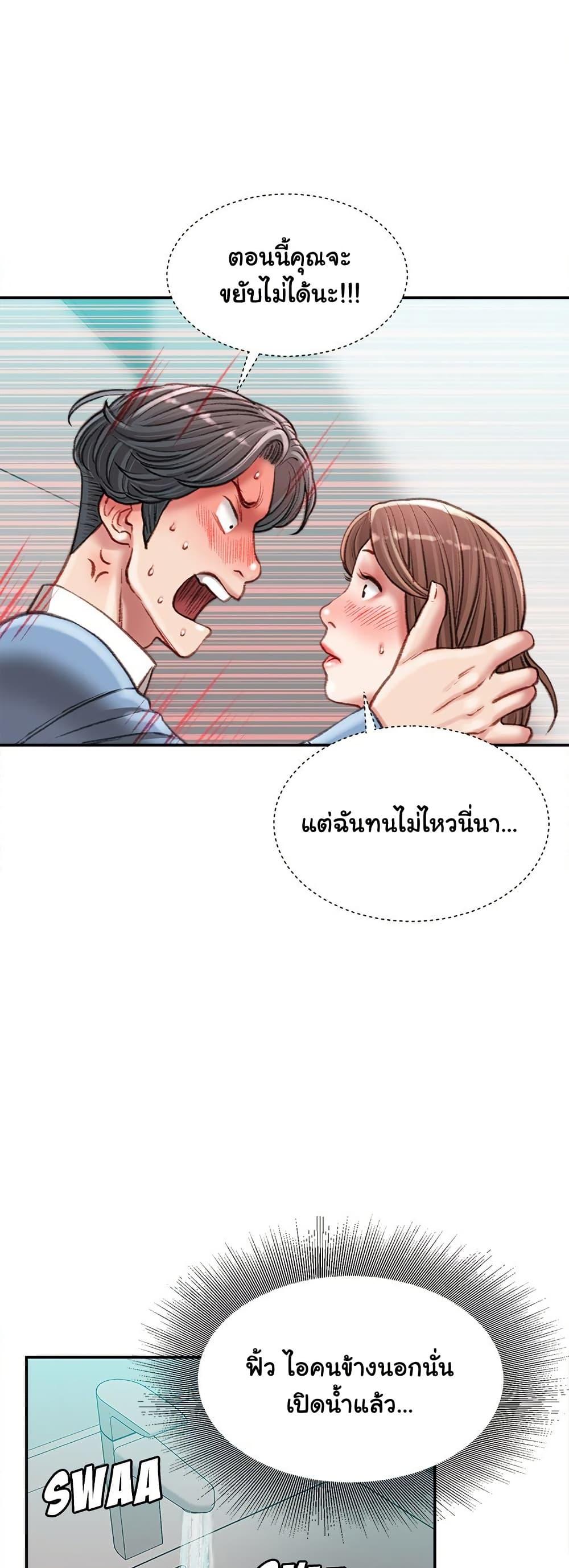Doujin-Lc- อ่าน โดจิน มังฮวา เกาหลี ญี่ปุ่น จีน แปลไทย Distractions ตอนที่ 1 2 3 4 5 6 7 8 9 10 11 12 13 14 ฟรี ไม่มีโฆษณา อ่าน โดจิน Manhwa เกาหลี ญี่ปุ่น จีน เรามีครบ คัดมาให้เน้นๆ โดจิน 18+ รับประกันความฟินโดย  Doujin Lc