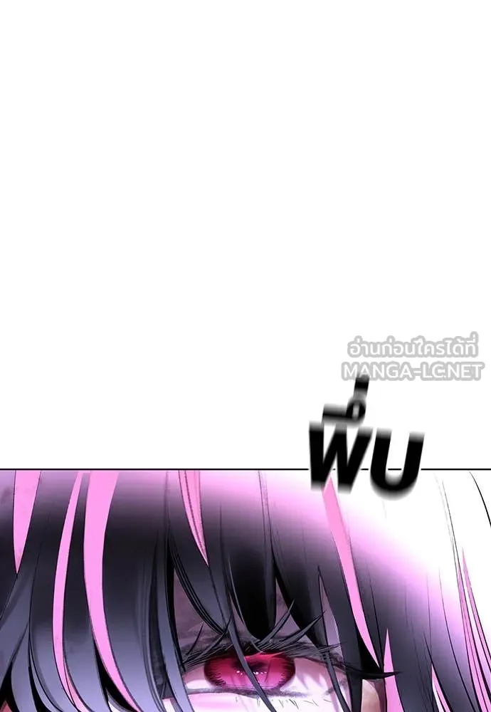 Jungle Juice ตอนที่ 168 รูปที่ 39