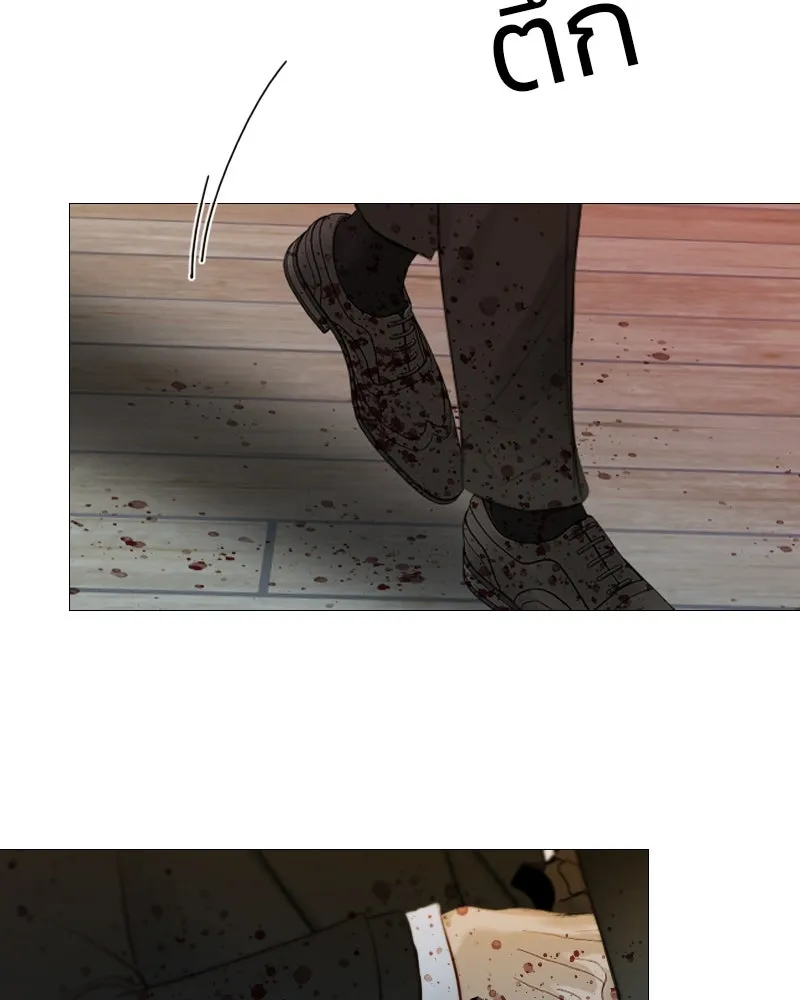 เซเรน่า ตอนที่ 73 รูปที่ 10