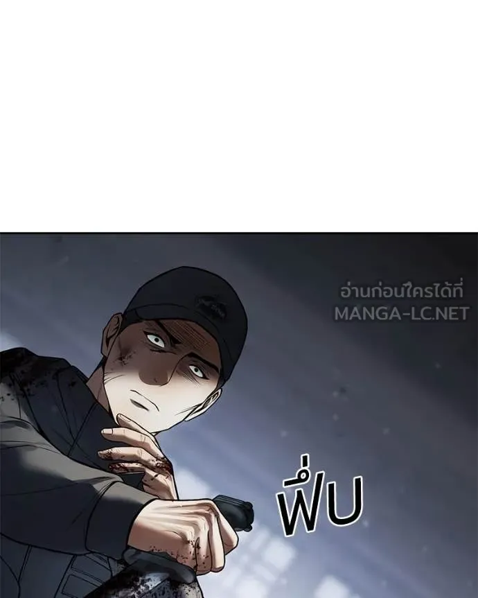 Baek XX ตอนที่ 132 รูปที่ 194