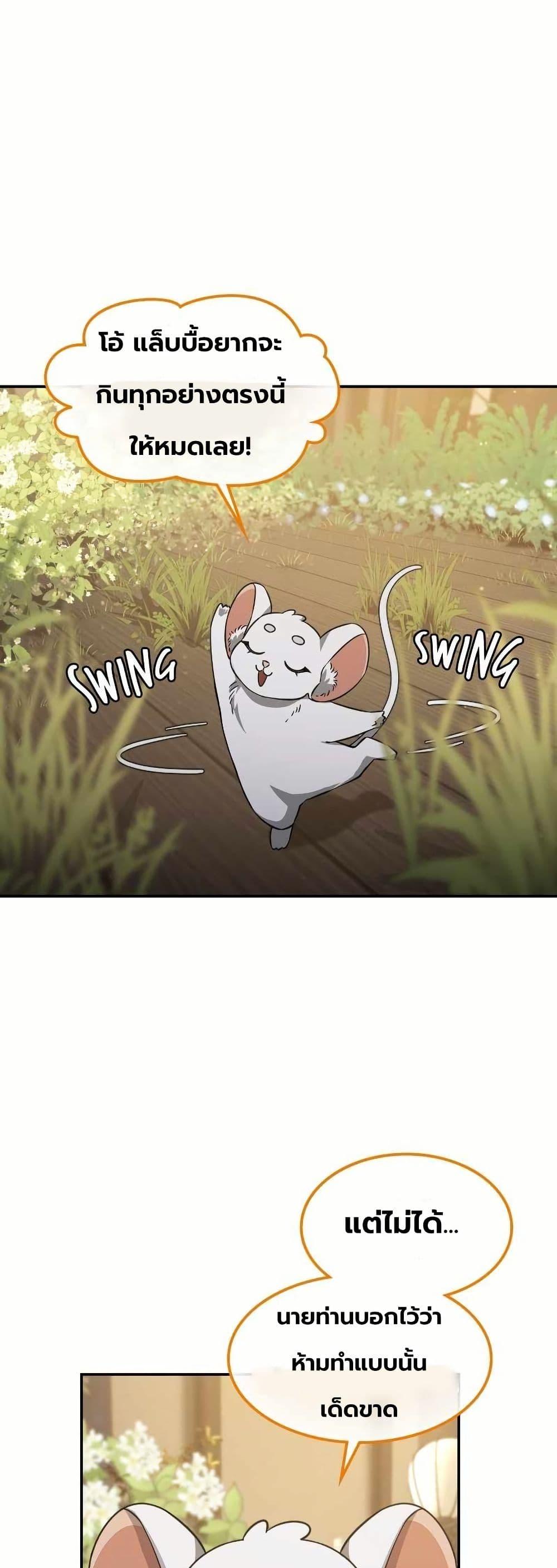 Manga-lc-com อ่านมังงะ อ่านการ์ตูน ออนไลน์ ฟรี The Laws of Cultivation ตอนที่ 1 2 3 4 5 6 7 8 9 10 11 12 13 14 ฟรี ไม่มีโฆษณา Manga-lc - อ่าน มังงะ อ่าน การ์ตูน ออนไลน์ อ่านมังงะ ฟรี