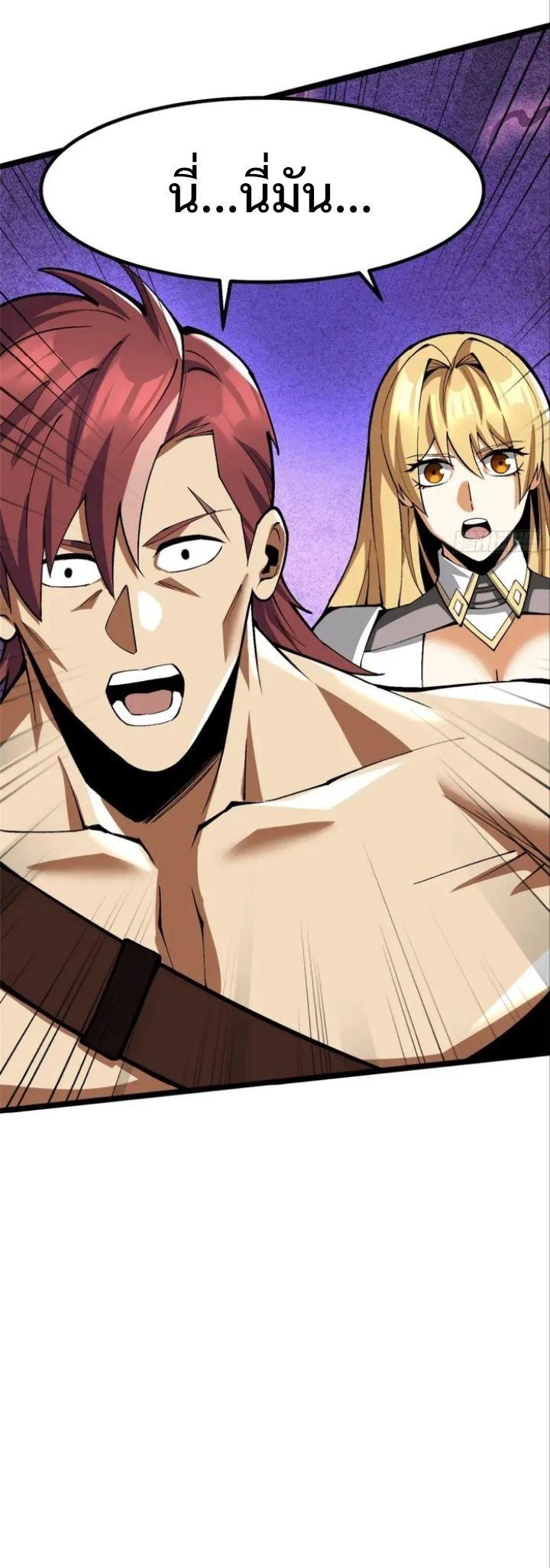 Manga-lc-com อ่านมังงะ อ่านการ์ตูน ออนไลน์ ฟรี I REALLY DON’T WANT TO LEARN FORBIDDEN SPELLS ตอนที่ 1 2 3 4 5 6 7 8 9 10 11 12 13 14 ฟรี ไม่มีโฆษณา Manga-lc - อ่าน มังงะ อ่าน การ์ตูน ออนไลน์ อ่านมังงะ ฟรี