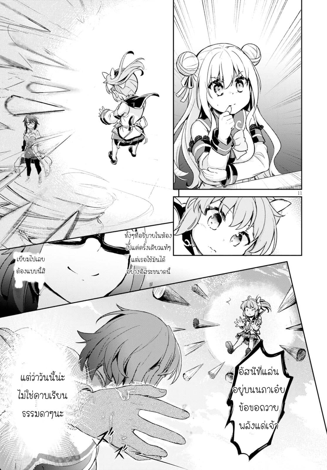 Manga-lc-com อ่านมังงะ อ่านการ์ตูน ออนไลน์ ฟรี Kenshi o Mezashite Nyugaku Shitanoni Maho Tekisei 9999 Nandesukedo! ตอนที่ 1 2 3 4 5 6 7 8 9 10 11 12 13 14 ฟรี ไม่มีโฆษณา Manga-lc - อ่าน มังงะ อ่าน การ์ตูน ออนไลน์ อ่านมังงะ ฟรี