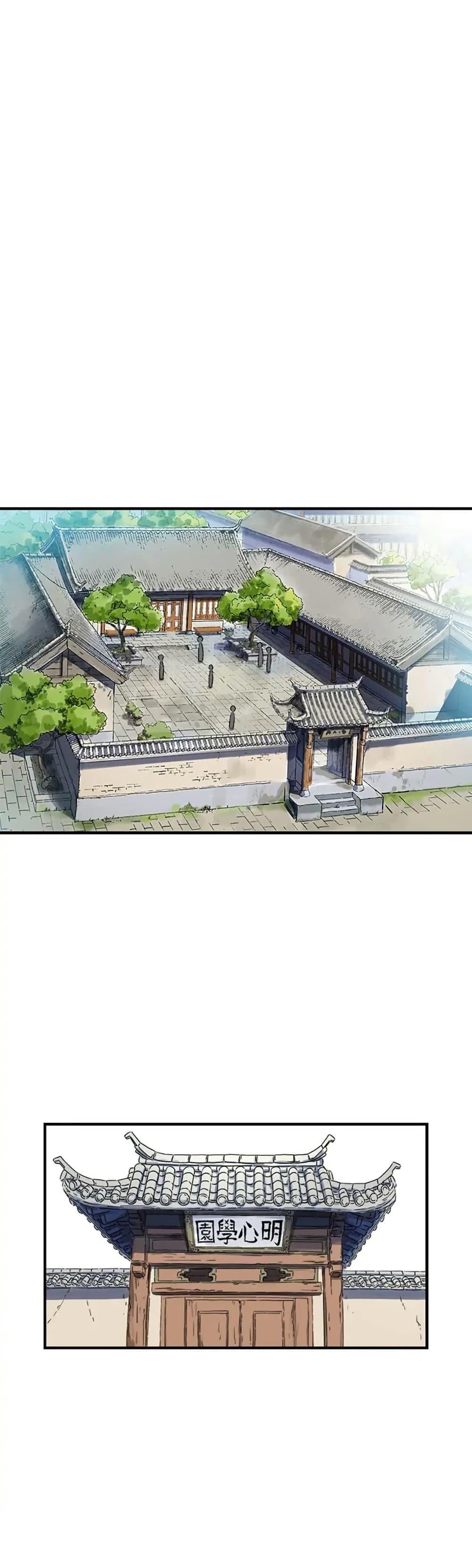 Manga-lc-com อ่านมังงะ อ่านการ์ตูน ออนไลน์ ฟรี Sunyu of the Shadowless ตอนที่ 1 2 3 4 5 6 7 8 9 10 11 12 13 14 ฟรี ไม่มีโฆษณา Manga-lc - อ่าน มังงะ อ่าน การ์ตูน ออนไลน์ อ่านมังงะ ฟรี