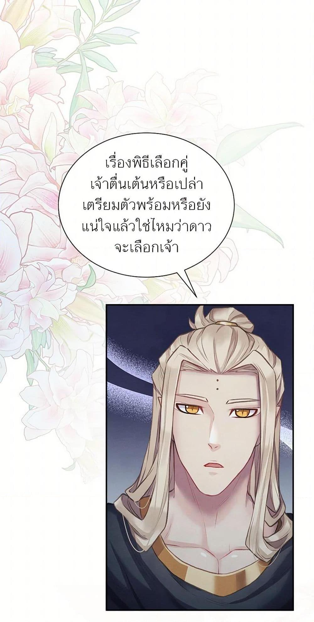 Manga-lc-com อ่านมังงะ อ่านการ์ตูน ออนไลน์ ฟรี Girl in the Forest ตอนที่ 1 2 3 4 5 6 7 8 9 10 11 12 13 14 ฟรี ไม่มีโฆษณา Manga-lc - อ่าน มังงะ อ่าน การ์ตูน ออนไลน์ อ่านมังงะ ฟรี
