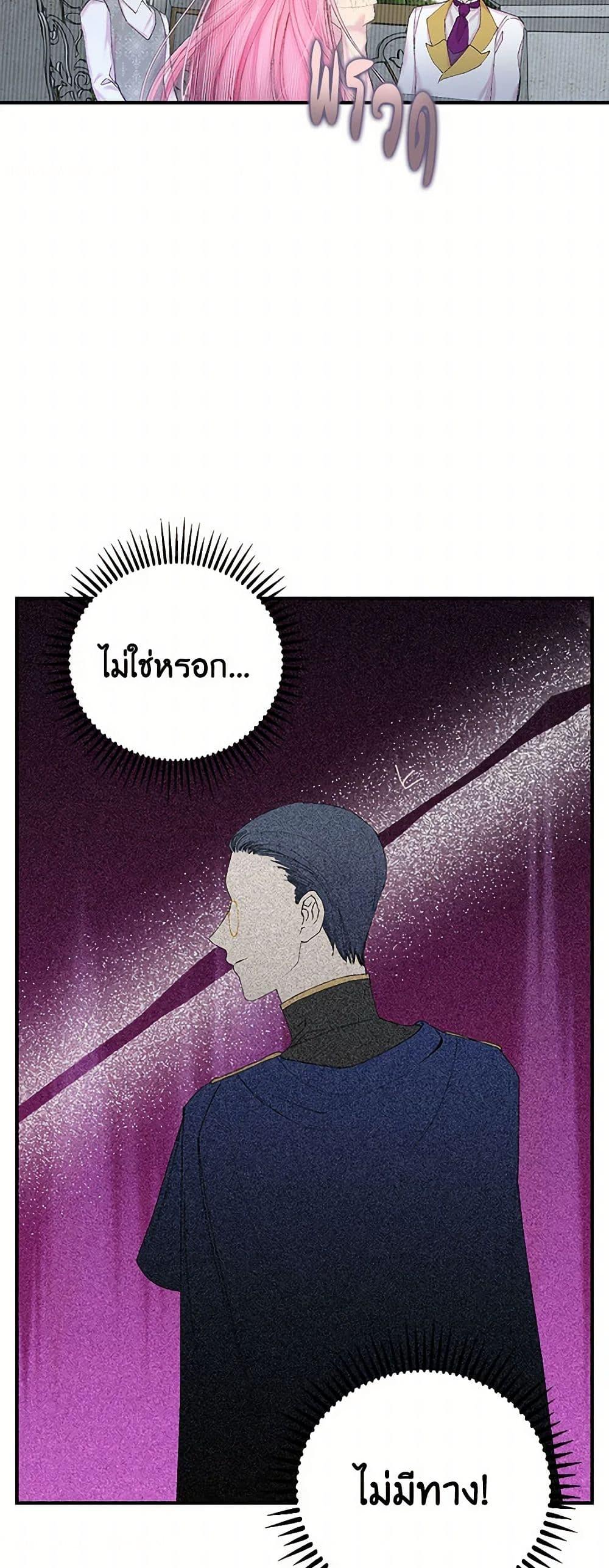 Manga-lc-com อ่านมังงะ อ่านการ์ตูน ออนไลน์ ฟรี Our Little Empress ตอนที่ 1 2 3 4 5 6 7 8 9 10 11 12 13 14 ฟรี ไม่มีโฆษณา Manga-lc - อ่าน มังงะ อ่าน การ์ตูน ออนไลน์ อ่านมังงะ ฟรี