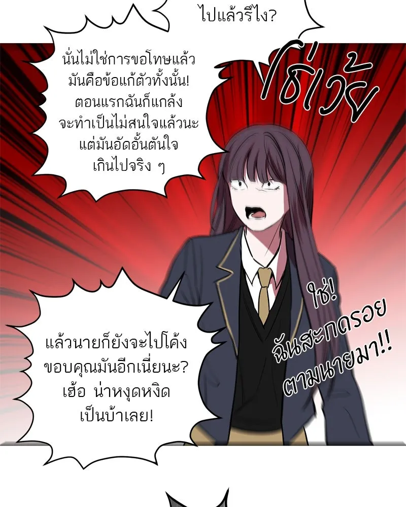 ตำนานเทพธิดาตกสวรรค์ ตอนที่ 51 รูปที่ 130