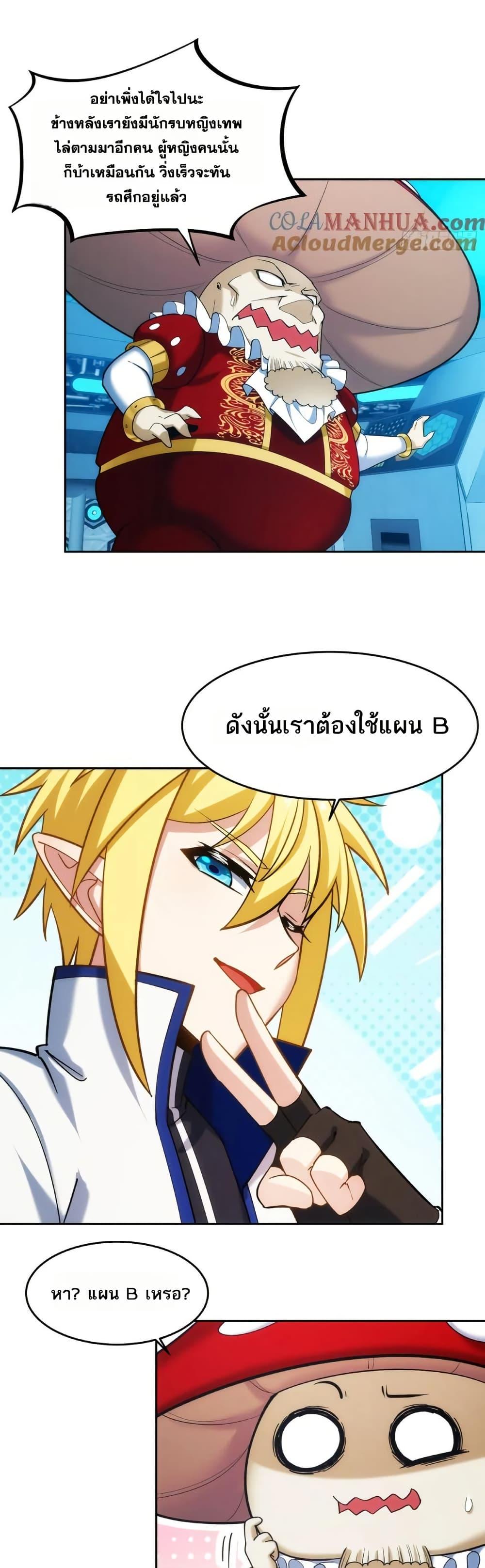 Manga-lc-com อ่านมังงะ อ่านการ์ตูน ออนไลน์ ฟรี The Beta Server For A Thousand Years ตอนที่ 1 2 3 4 5 6 7 8 9 10 11 12 13 14 ฟรี ไม่มีโฆษณา Manga-lc - อ่าน มังงะ อ่าน การ์ตูน ออนไลน์ อ่านมังงะ ฟรี
