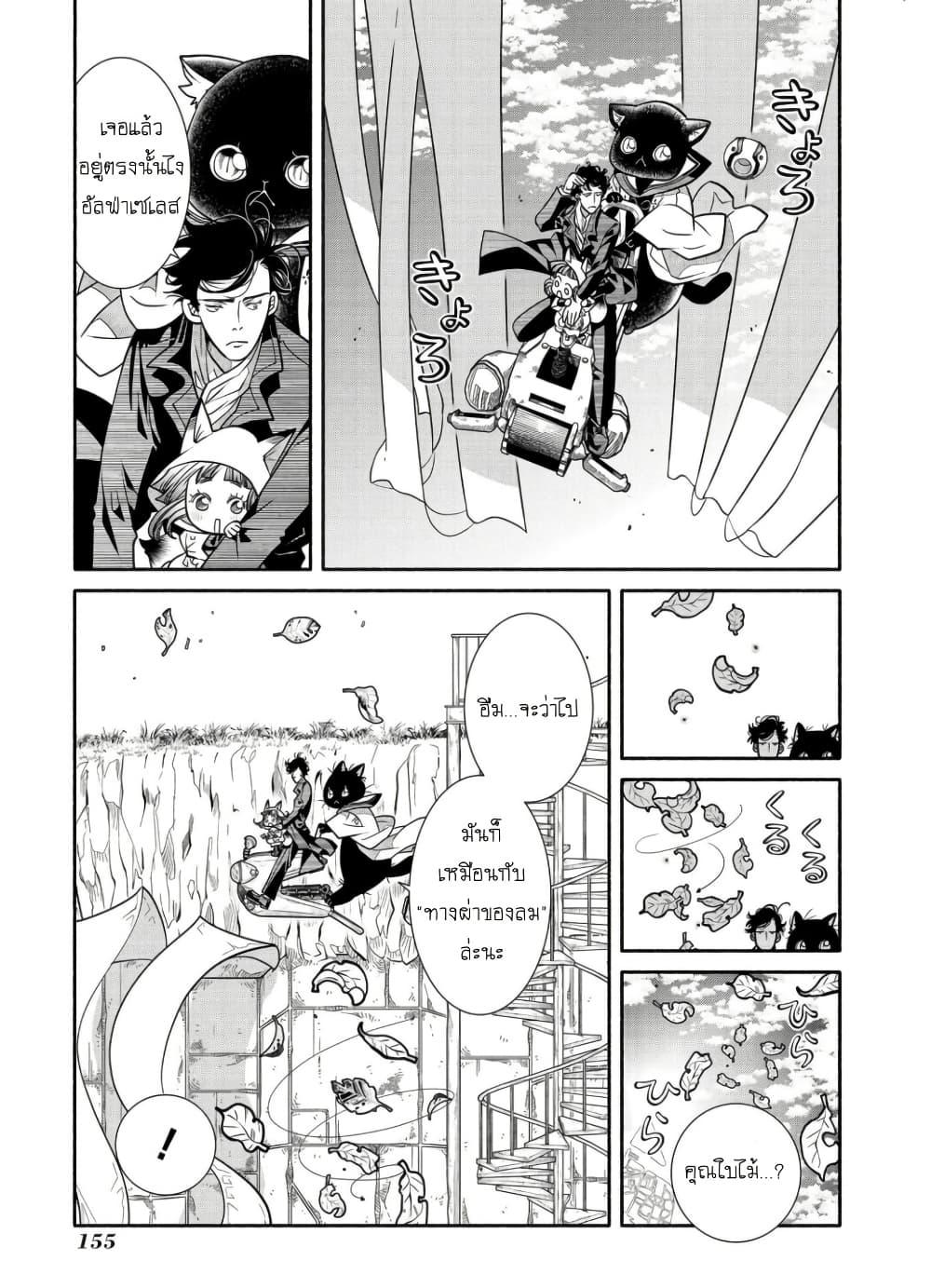 Manga-lc-com อ่านมังงะ อ่านการ์ตูน ออนไลน์ ฟรี Colori Colore Creare ตอนที่ 1 2 3 4 5 6 7 8 9 10 11 12 13 14 ฟรี ไม่มีโฆษณา Manga-lc - อ่าน มังงะ อ่าน การ์ตูน ออนไลน์ อ่านมังงะ ฟรี