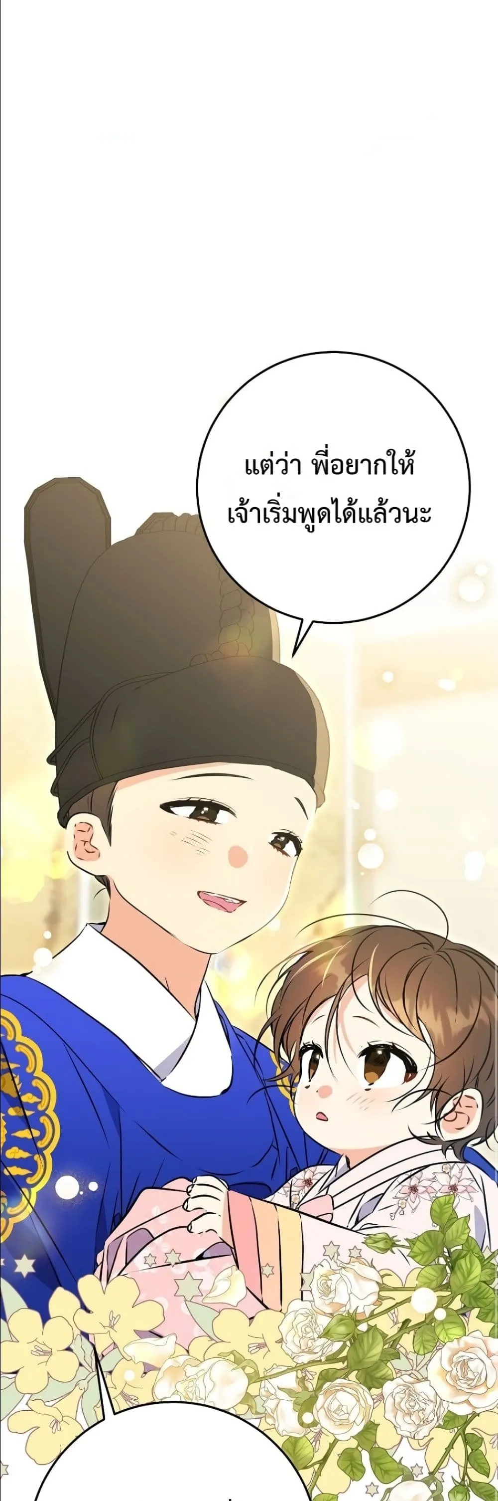 Manga-lc-com อ่านมังงะ อ่านการ์ตูน ออนไลน์ ฟรี The Princess’s Guide to a Perfect Life ตอนที่ 1 2 3 4 5 6 7 8 9 10 11 12 13 14 ฟรี ไม่มีโฆษณา Manga-lc - อ่าน มังงะ อ่าน การ์ตูน ออนไลน์ อ่านมังงะ ฟรี