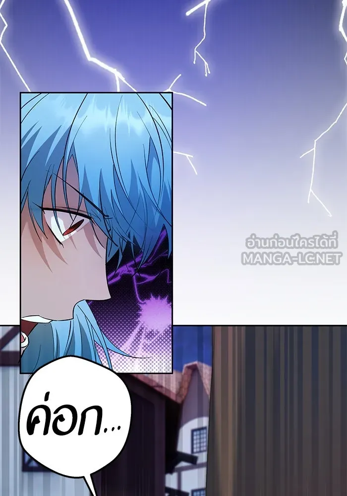 หวานใจสุดโหดโหมดเชื่อง ตอนที่ 72 รูปที่ 30