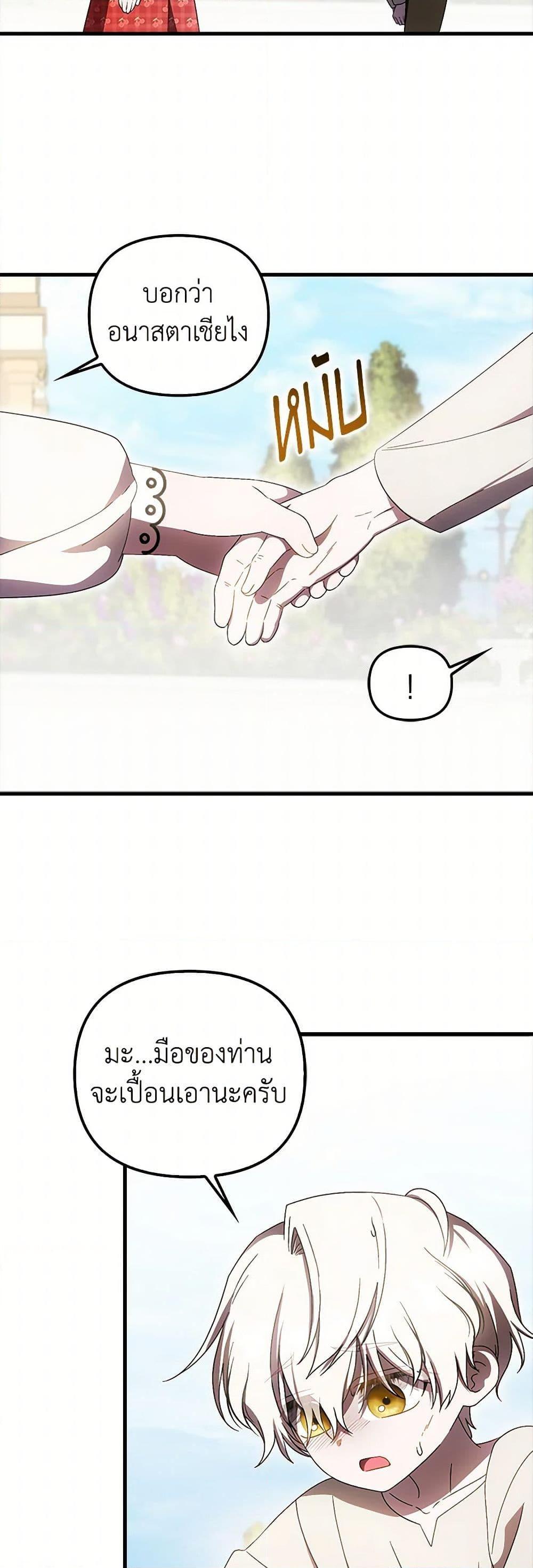 Manga-lc-com อ่านมังงะ อ่านการ์ตูน ออนไลน์ ฟรี It’s My First Time Being Loved ตอนที่ 1 2 3 4 5 6 7 8 9 10 11 12 13 14 ฟรี ไม่มีโฆษณา Manga-lc - อ่าน มังงะ อ่าน การ์ตูน ออนไลน์ อ่านมังงะ ฟรี