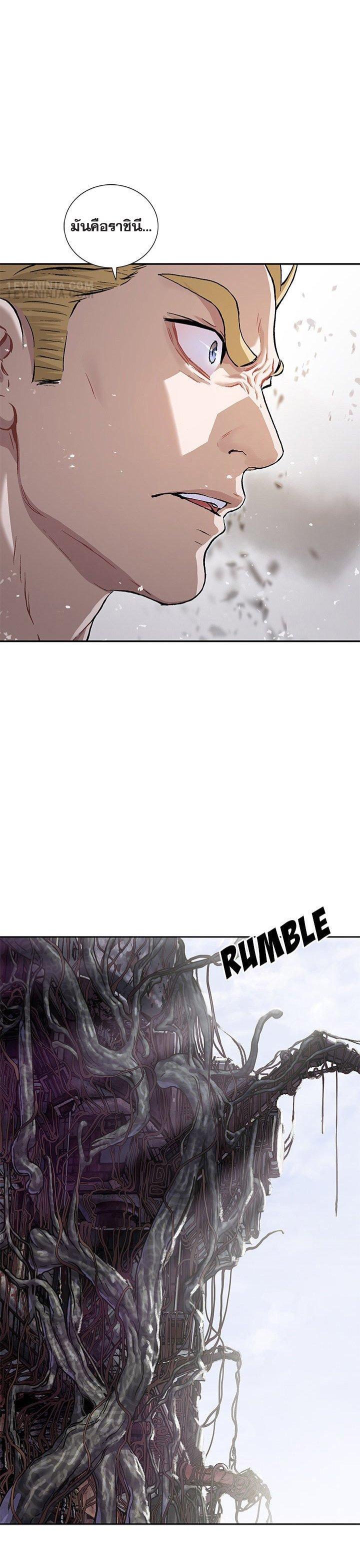 Manga-lc-com อ่านมังงะ อ่านการ์ตูน ออนไลน์ ฟรี Leviathan เลวีอาธาน อสูรกายใต้สมุทร ตอนที่ 1 2 3 4 5 6 7 8 9 10 11 12 13 14 ฟรี ไม่มีโฆษณา Manga-lc - อ่าน มังงะ อ่าน การ์ตูน ออนไลน์ อ่านมังงะ ฟรี