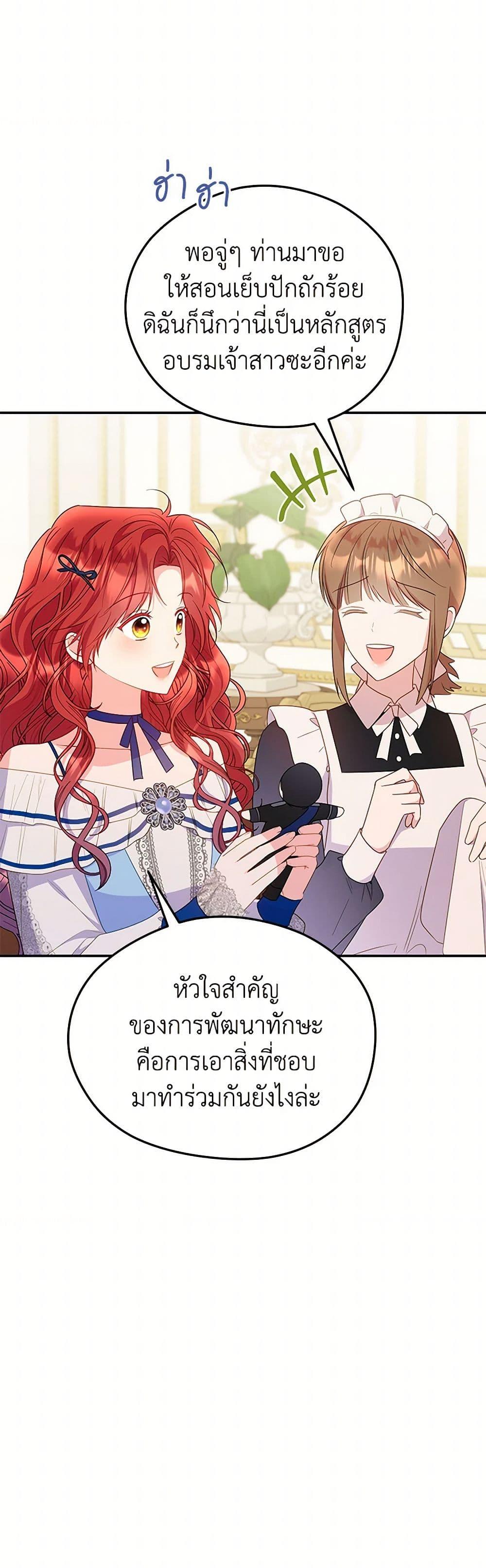Manga-lc-com อ่านมังงะ อ่านการ์ตูน ออนไลน์ ฟรี The Villainess Captured the Grand Duke ตอนที่ 1 2 3 4 5 6 7 8 9 10 11 12 13 14 ฟรี ไม่มีโฆษณา Manga-lc - อ่าน มังงะ อ่าน การ์ตูน ออนไลน์ อ่านมังงะ ฟรี