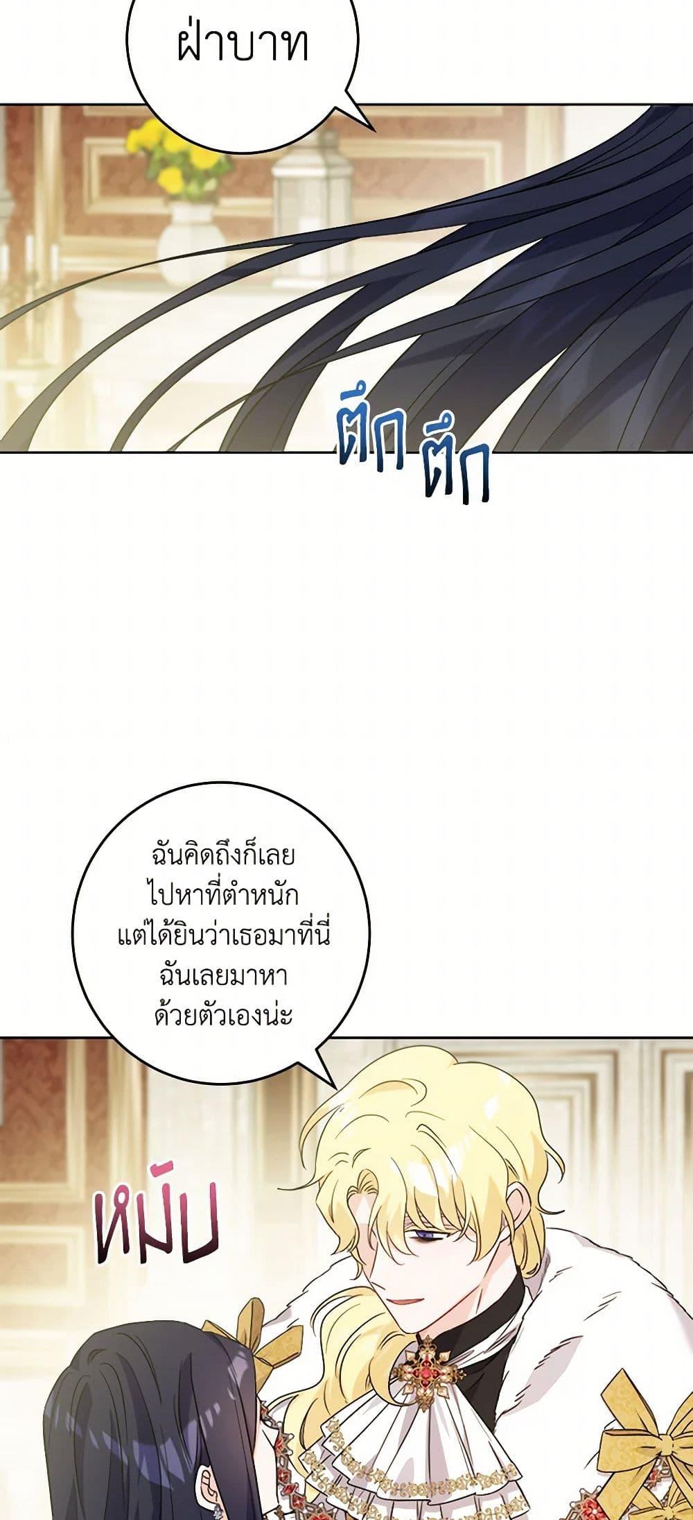 Manga-lc-com อ่านมังงะ อ่านการ์ตูน ออนไลน์ ฟรี The Male Lead is in Charge of the Successor ตอนที่ 1 2 3 4 5 6 7 8 9 10 11 12 13 14 ฟรี ไม่มีโฆษณา Manga-lc - อ่าน มังงะ อ่าน การ์ตูน ออนไลน์ อ่านมังงะ ฟรี