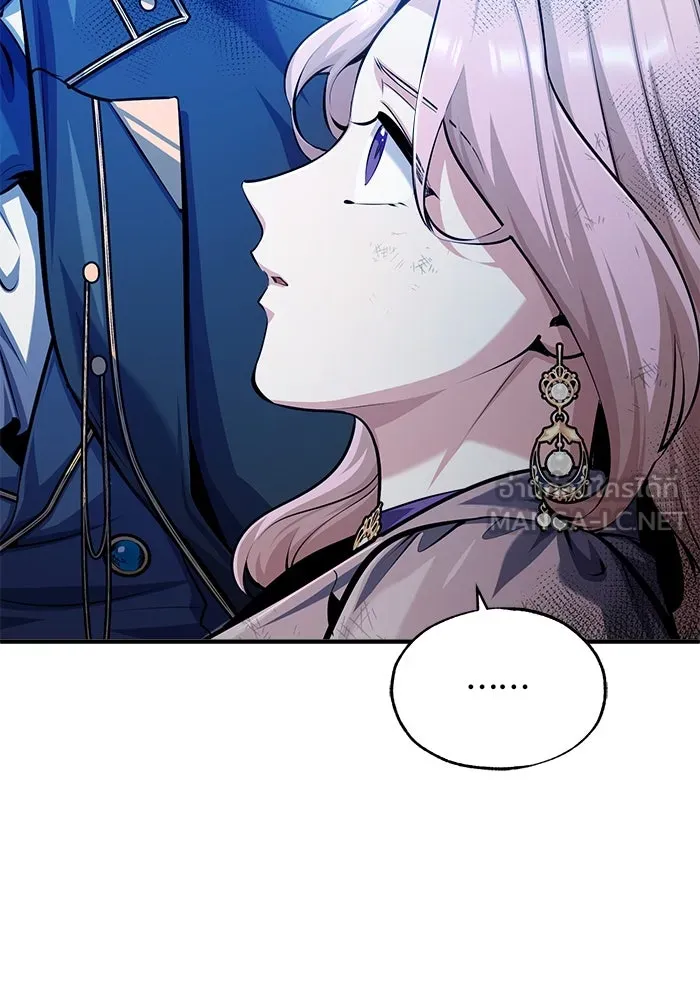 ศาสตราจารย์จำเป็นแห่งอะคาเดมี ตอนที่ 72 รูปที่ 21