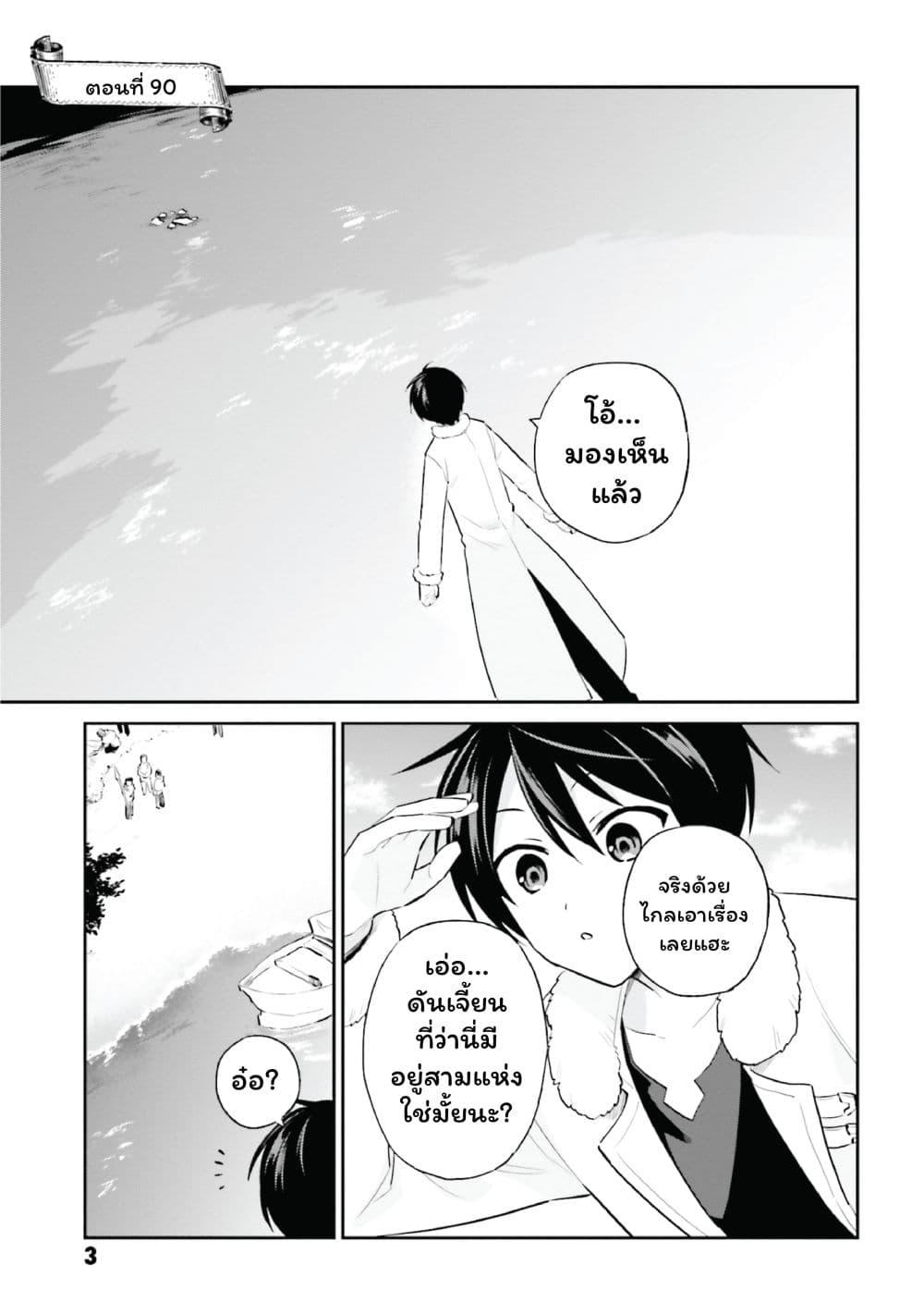 Manga-lc-com อ่านมังงะ อ่านการ์ตูน ออนไลน์ ฟรี In Another World With My Smartphone ไปต่างโลกกับสมาร์ทโฟน ตอนที่ 1 2 3 4 5 6 7 8 9 10 11 12 13 14 ฟรี ไม่มีโฆษณา Manga-lc - อ่าน มังงะ อ่าน การ์ตูน ออนไลน์ อ่านมังงะ ฟรี