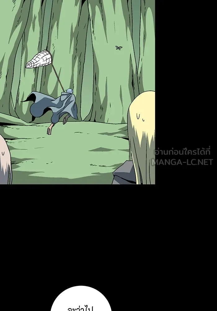 หนึ่งก้าวสู่เจ้ามาร ตอนที่ 38 ไอริส (4) รูปที่ 87