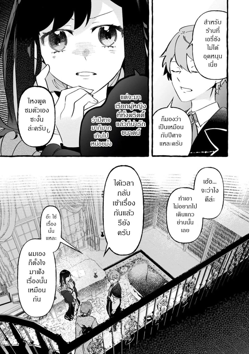 Manga-lc-com อ่านมังงะ อ่านการ์ตูน ออนไลน์ ฟรี Shinmai Majo no Isekai o Kiraku tabi Isekai ni Ochita Moto A ตอนที่ 1 2 3 4 5 6 7 8 9 10 11 12 13 14 ฟรี ไม่มีโฆษณา Manga-lc - อ่าน มังงะ อ่าน การ์ตูน ออนไลน์ อ่านมังงะ ฟรี