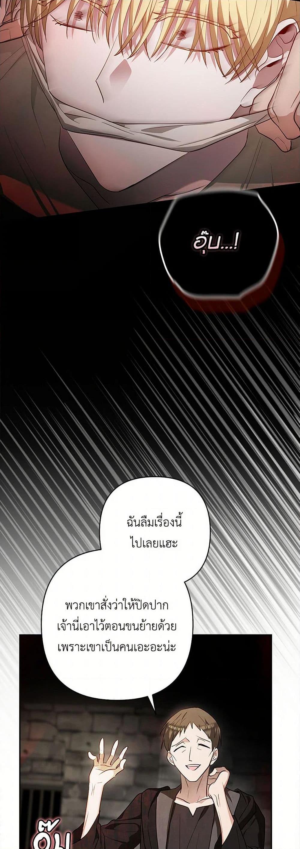 Manga-lc-com อ่านมังงะ อ่านการ์ตูน ออนไลน์ ฟรี Two Names of Night ตอนที่ 1 2 3 4 5 6 7 8 9 10 11 12 13 14 ฟรี ไม่มีโฆษณา Manga-lc - อ่าน มังงะ อ่าน การ์ตูน ออนไลน์ อ่านมังงะ ฟรี