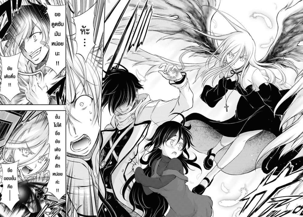 Manga-lc-com อ่านมังงะ อ่านการ์ตูน ออนไลน์ ฟรี The moon cries at the final wish ตอนที่ 1 2 3 4 5 6 7 8 9 10 11 12 13 14 ฟรี ไม่มีโฆษณา Manga-lc - อ่าน มังงะ อ่าน การ์ตูน ออนไลน์ อ่านมังงะ ฟรี