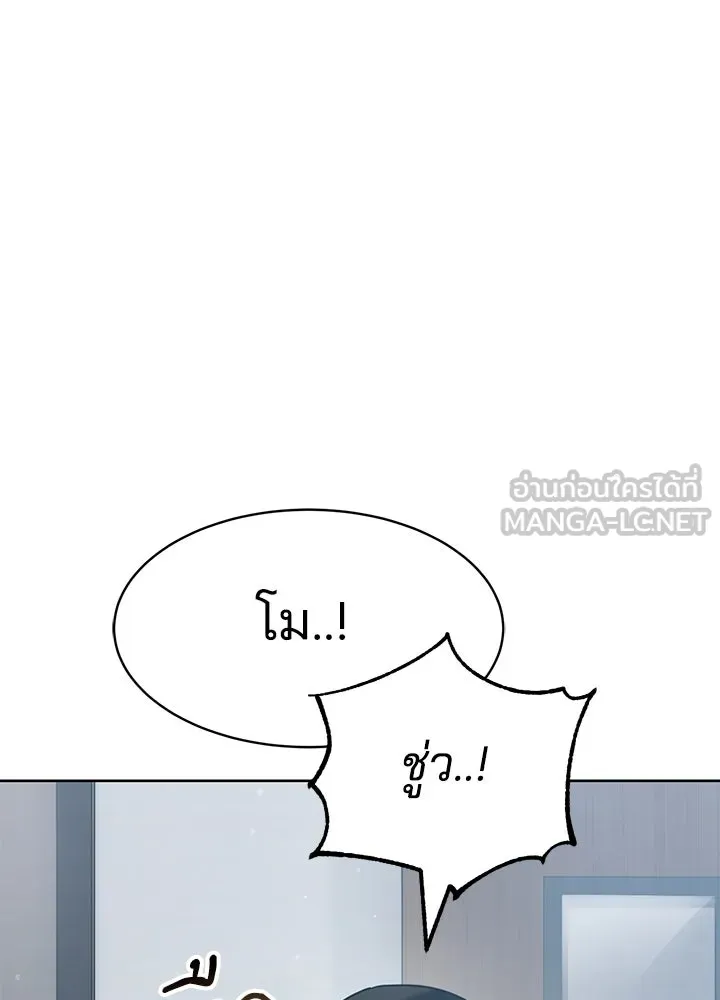 กฎเหล็กบ้านสายลับ ตอนที่ 51 (จบซีซัน 1) รูปที่ 27