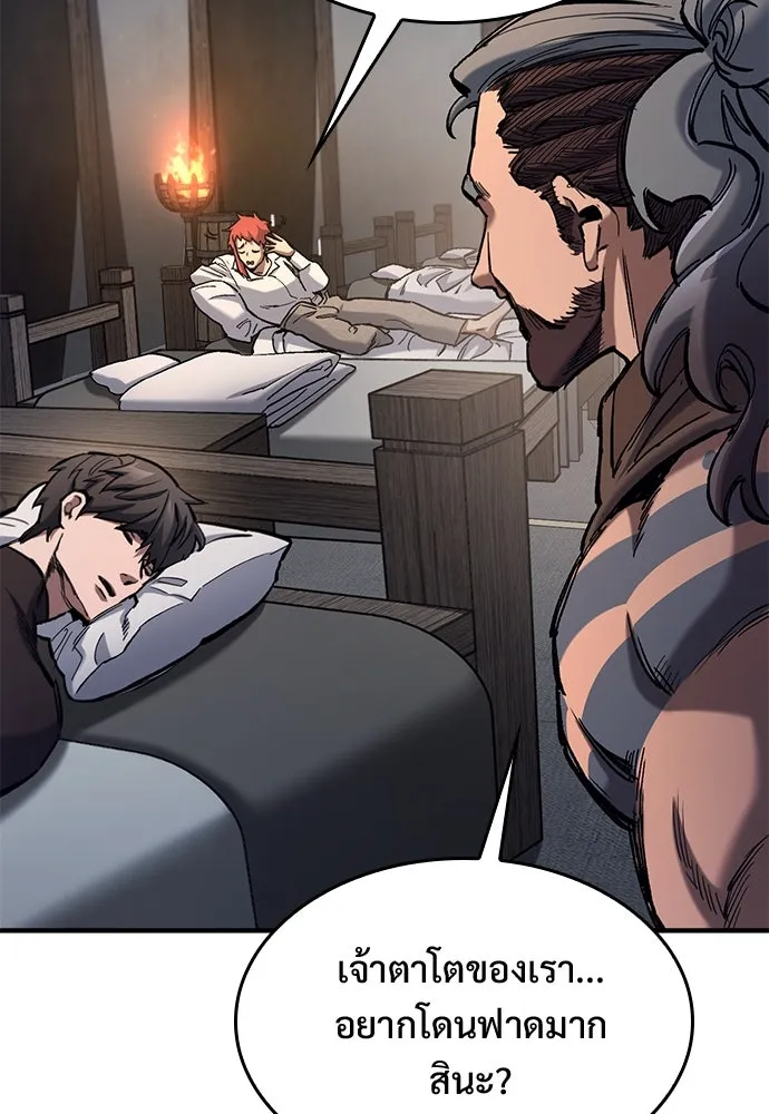 อัศวินวันเดียว ตอนที่ 66 รูปที่ 127