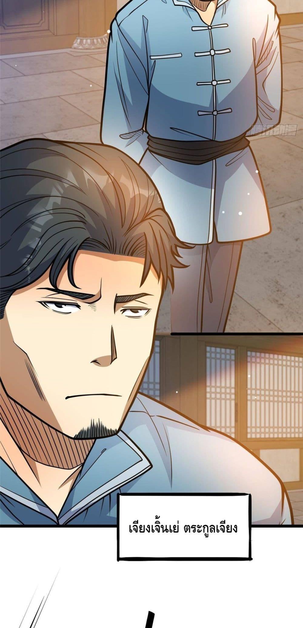 Manga-lc-com อ่านมังงะ อ่านการ์ตูน ออนไลน์ ฟรี TheBestMedica ตอนที่ 1 2 3 4 5 6 7 8 9 10 11 12 13 14 ฟรี ไม่มีโฆษณา Manga-lc - อ่าน มังงะ อ่าน การ์ตูน ออนไลน์ อ่านมังงะ ฟรี