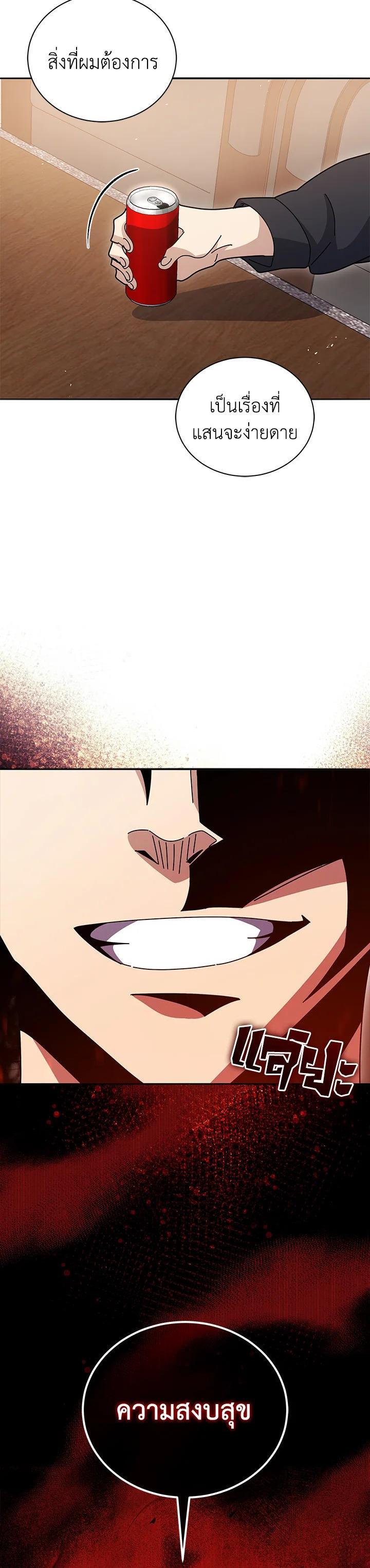 Manga-lc-com อ่านมังงะ อ่านการ์ตูน ออนไลน์ ฟรี The Descent of the Demonic Master ตอนที่ 1 2 3 4 5 6 7 8 9 10 11 12 13 14 ฟรี ไม่มีโฆษณา Manga-lc - อ่าน มังงะ อ่าน การ์ตูน ออนไลน์ อ่านมังงะ ฟรี