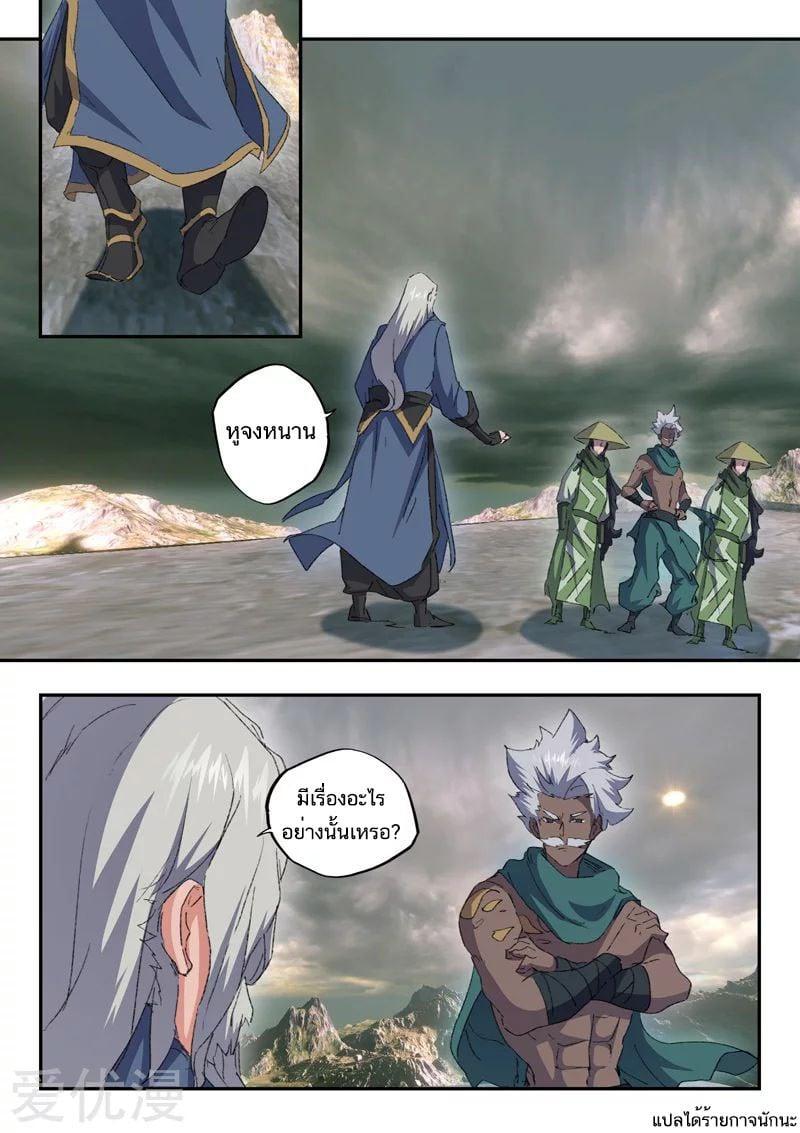 Manga-lc-com อ่านมังงะ อ่านการ์ตูน ออนไลน์ ฟรี Martial Master ตอนที่ 1 2 3 4 5 6 7 8 9 10 11 12 13 14 ฟรี ไม่มีโฆษณา Manga-lc - อ่าน มังงะ อ่าน การ์ตูน ออนไลน์ อ่านมังงะ ฟรี