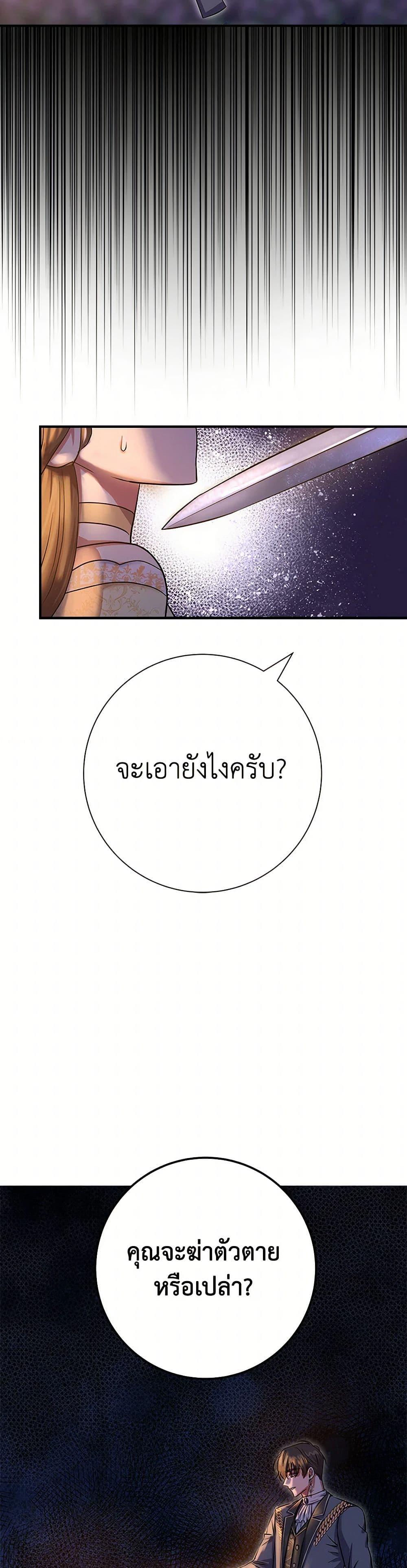 Manga-lc-com อ่านมังงะ อ่านการ์ตูน ออนไลน์ ฟรี The Villainess Once Said ตอนที่ 1 2 3 4 5 6 7 8 9 10 11 12 13 14 ฟรี ไม่มีโฆษณา Manga-lc - อ่าน มังงะ อ่าน การ์ตูน ออนไลน์ อ่านมังงะ ฟรี