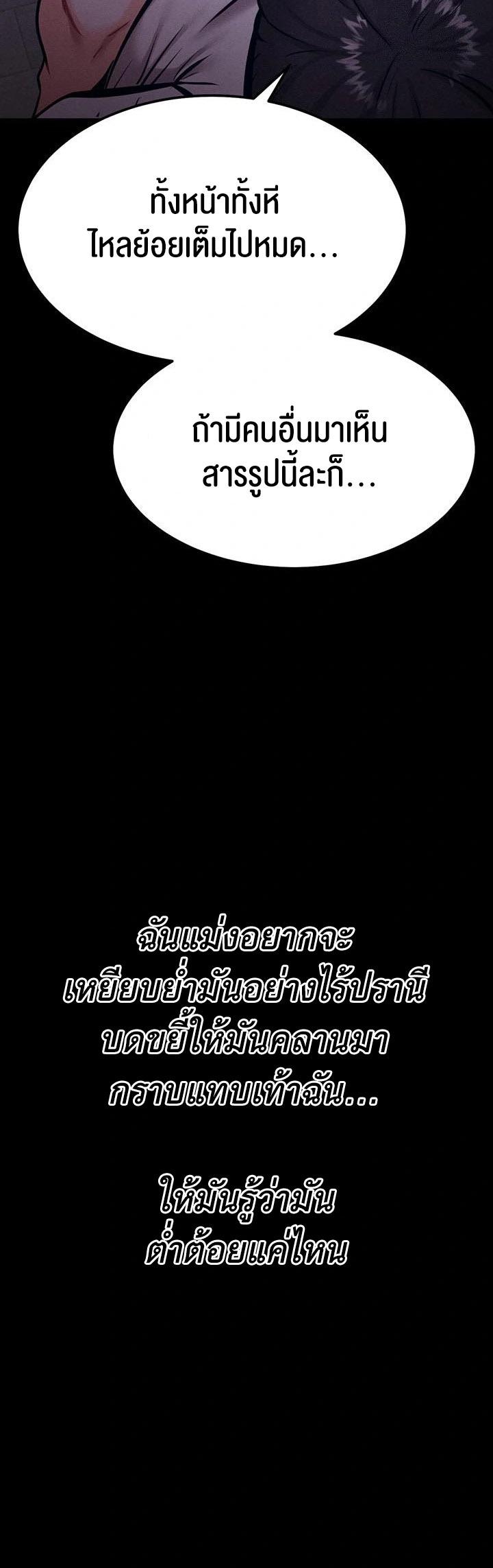 Doujin-Lc- อ่าน โดจิน มังฮวา เกาหลี ญี่ปุ่น จีน แปลไทย Athletes Village The Trap ตอนที่ 1 2 3 4 5 6 7 8 9 10 11 12 13 14 ฟรี ไม่มีโฆษณา อ่าน โดจิน Manhwa เกาหลี ญี่ปุ่น จีน เรามีครบ คัดมาให้เน้นๆ โดจิน 18+ รับประกันความฟินโดย  Doujin Lc